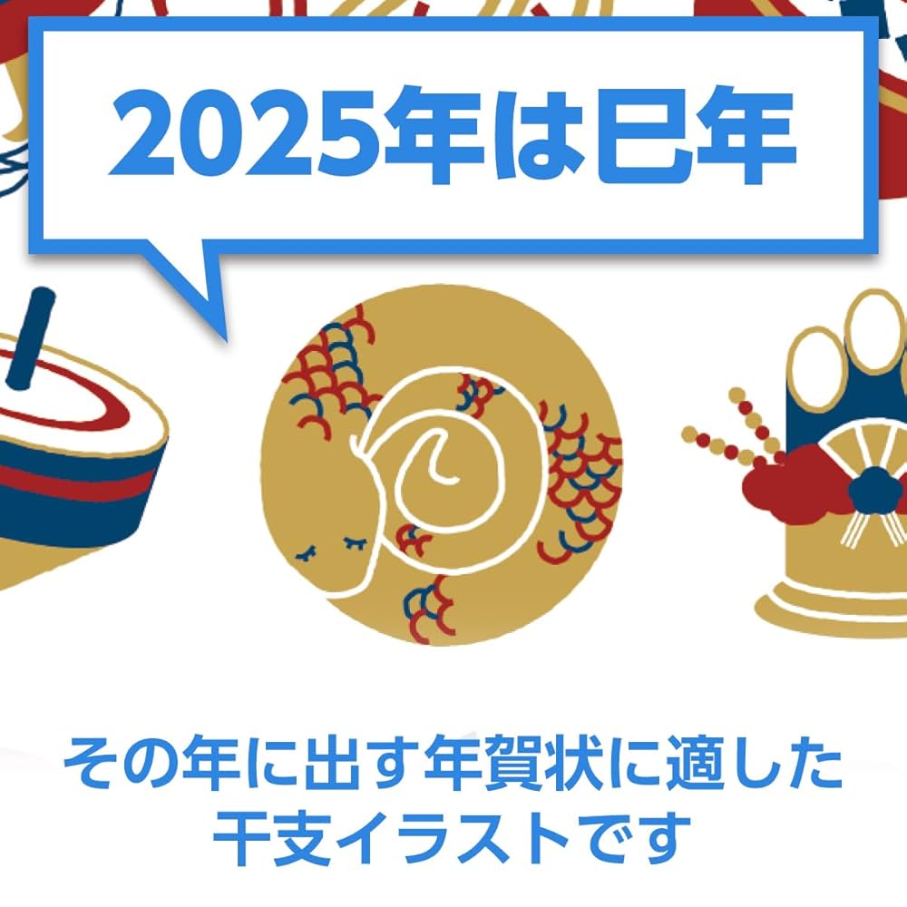 年賀ハガキ 4000枚 最初の年賀はがき 昭和24年12月1日 と現在サイズ年賀はがき各1枚